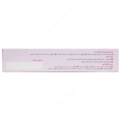 ید مام 1 - Image 2