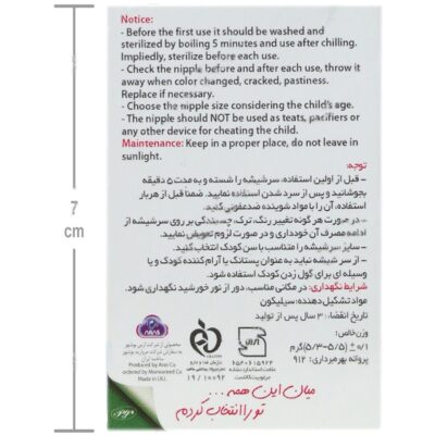 سر شیشه سیلیکونی گرد مدل 401 - Image 3