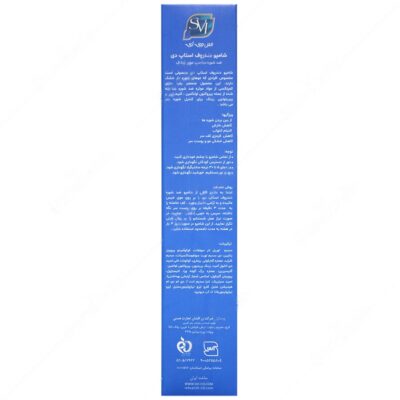 شامپو دندروف استاپ دی - Image 2