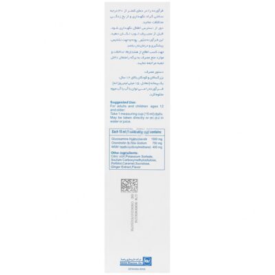 اوستئودین - Image 2