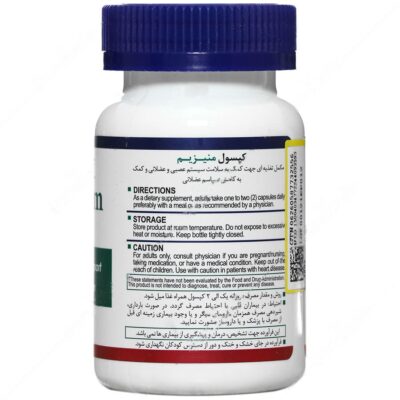 منیزیم هلث برست 60 عددی - Image 2