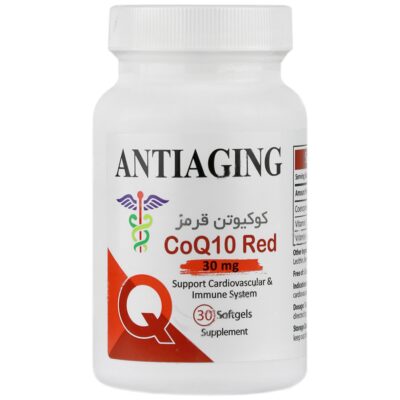 - کوکیوتن قرمز 30 میلی گرم (30 عددی)