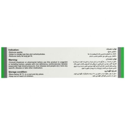 مهبافیت - Image 3