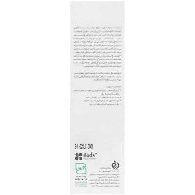 شامپو لایسل موی رنگ شده - Image 2