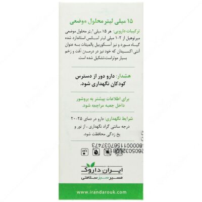 میرتوهیل - Image 2