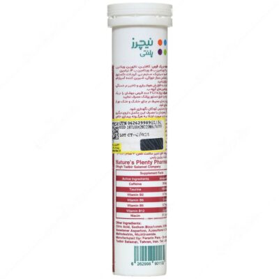 کافئین و تائورین و ویتامین ب کمپلکس - Image 3
