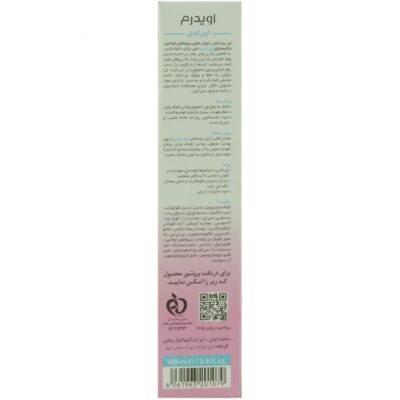 ژل بهداشتی بانوان اوی لیدی - Image 3