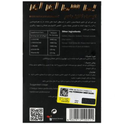 بی سی ای ای گلد مولتی نرمال - Image 2