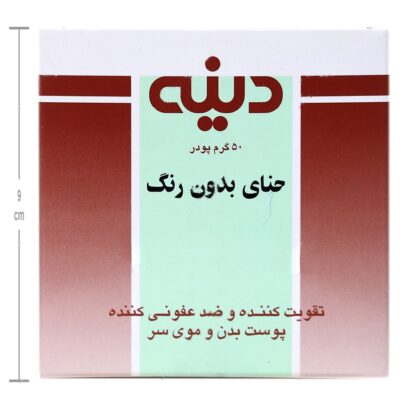 حنای بدون رنگ - Image 4