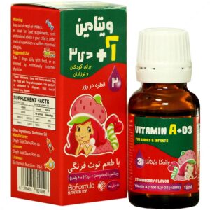 - قطره ویتامین آ و د3 کودکان و نوزادان (توت فرنگی)