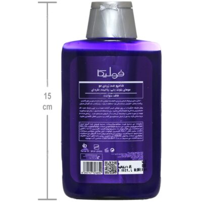 شامپو ضد زردی مو سیلور - Image 2