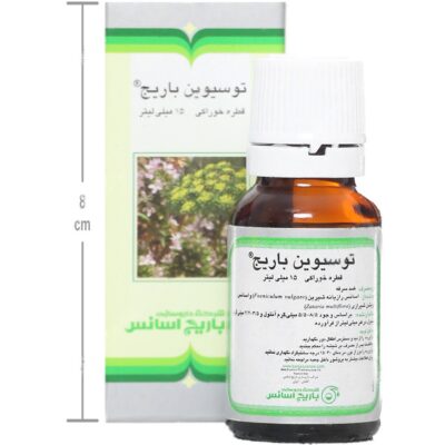 قطره خوراکی توسیوین - Image 4