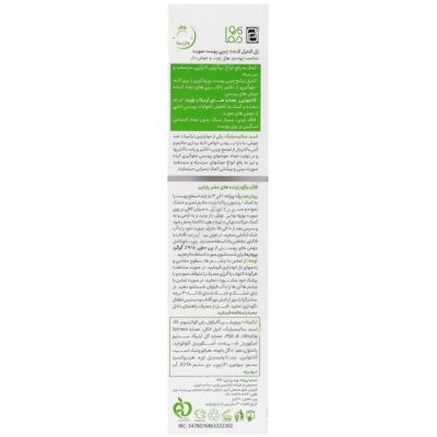 ژل کنترل کننده چربی پوست آکنه وست - Image 2