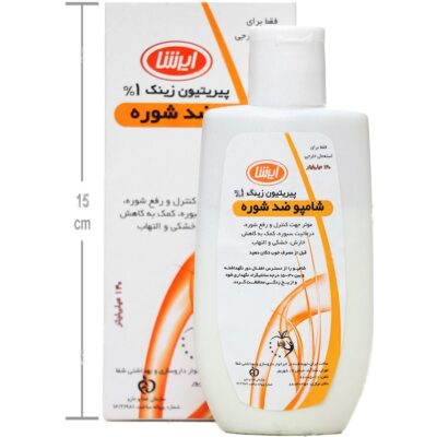 شامپو ضد شوره پیریتیون زینک 1 درصد - Image 4