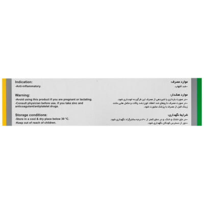 بروملین 200 میلی گرم - Image 3