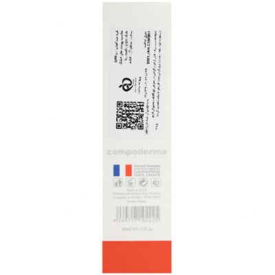 فلوئید ضد آفتاب SPF50 ری پروتکتیو - Image 2