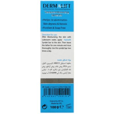پن شفاف مرطوب کننده هیدرالیفت - Image 3