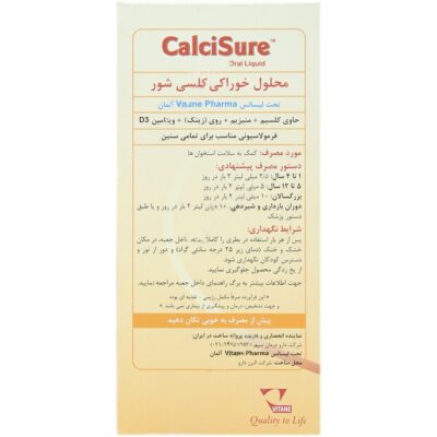 کلسی شور 200 میلی لیتری - Image 2