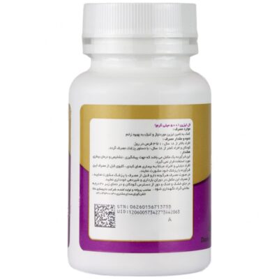 ال لیزین دانا 500 میلی گرم - Image 3