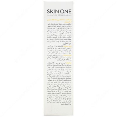 فلویید ضد آفتاب SPF50 پوست چرب - Image 2