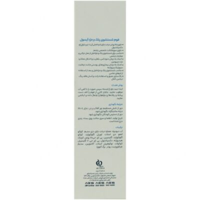فوم شستشو پلک و مژه - Image 2
