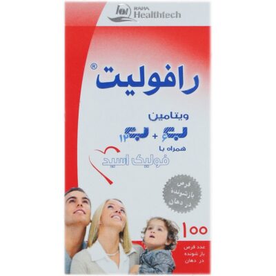 رافولیت - Image 2