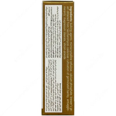 مخمر جو - Image 3
