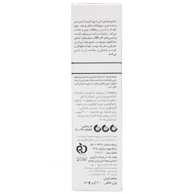 شامپو بچه ایروکس - Image 2