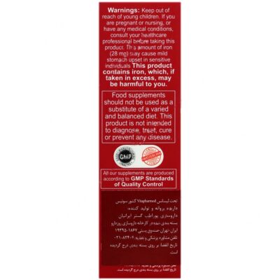فروسیس - Image 3