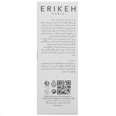 پن لایه بردار و روشن کننده پوست - Image 2