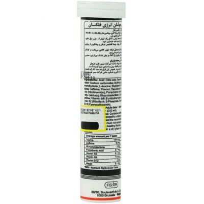 انرژی فیشرفلکسان - Image 3