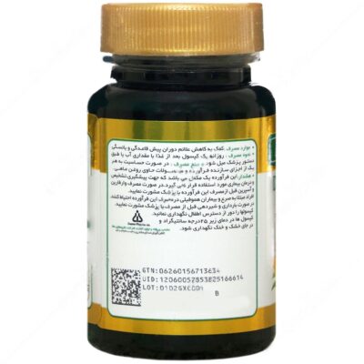 کمپلکس روغن گل مغربی - Image 3