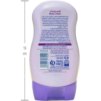 لوسیون مرطوب کننده بدن حاوی عصاره اسطوخودوس - Image 2