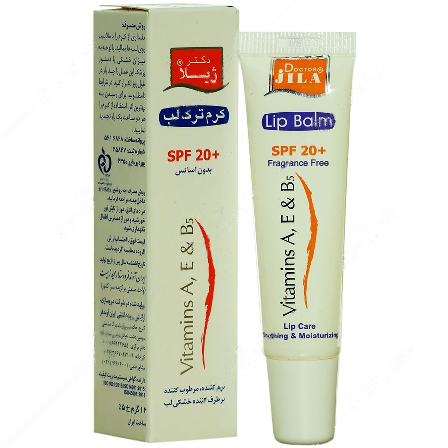 کرم ترک لب بدون اسانس SPF20 ترمیم کننده لب - کرم ترک لب بدون اسانس SPF20