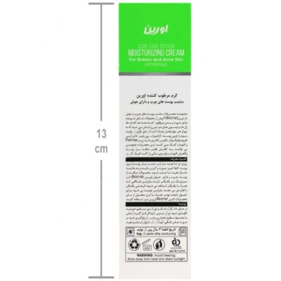 کرم مرطوب کننده پوست چرب بایوکنیل - Image 4