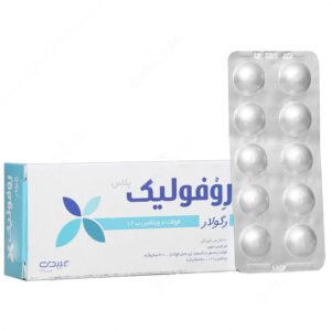 فولیک اسید - روفولیک پلاس رگولار