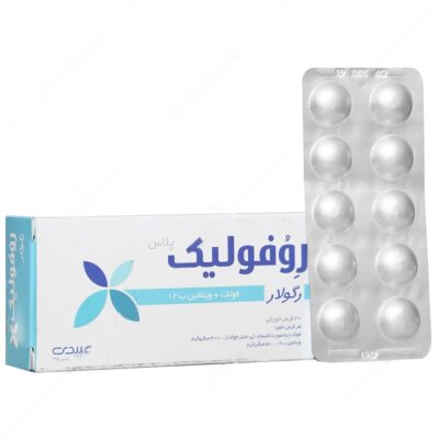 فولیک اسید - روفولیک پلاس رگولار