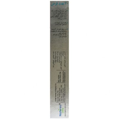 مگترا 30 عددی - Image 3