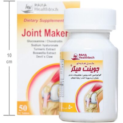 جوینت میکر - Image 4