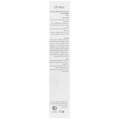ژل کرم سفت کننده دور چشم 4 در 1 سی پرایم - Image 2