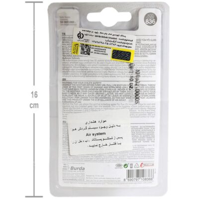 پستانک ارتودنسی شفاف کد 836 - Image 2