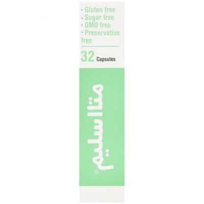 متا اسلیم - Image 3