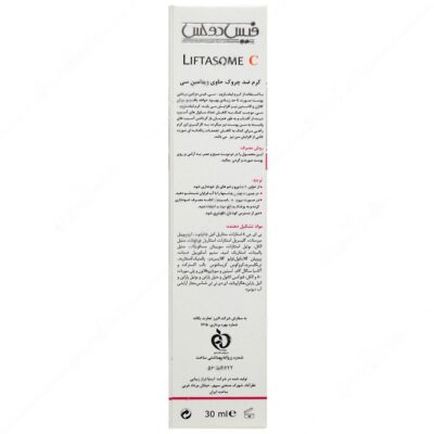 کرم ضد چروک لیفتازوم C - Image 2