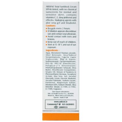 کرم ضد آفتاب رنگی SPF46 - Image 2