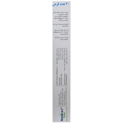 بلو پیل - Image 3