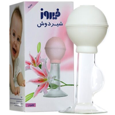 شیردوش مدل لیلیوم - Image 2