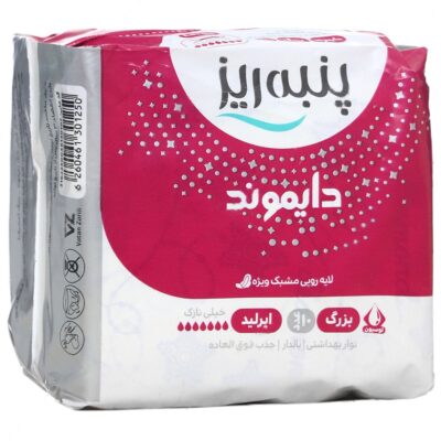 نوار بهداشتی و کاپ قاعدگی - نوار بهداشتی بالدار مشبک دایموند