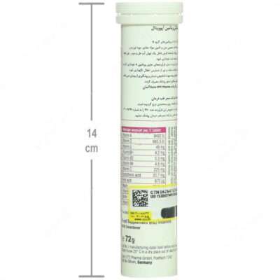 مولتی ویتامین آپوویتال 20 عددی - Image 3