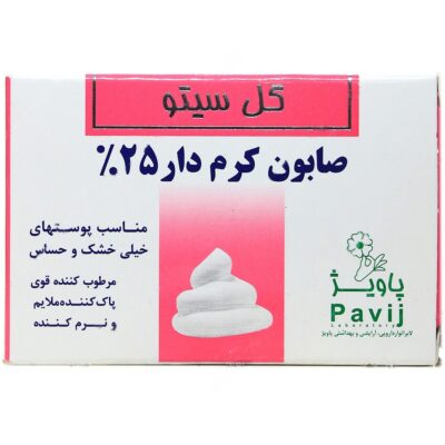 صابون کرم دار 25% گل سیتو - Image 2