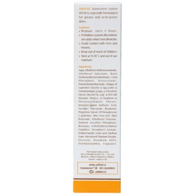 لوسیون ضد آفتاب فاقد چربی SPF30 آردن - Image 3